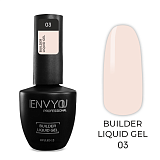 Builder Liquid Gel ENVY     03, 30
