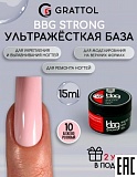 ������ GRATTOL BBG 10 ������ �������, 15��