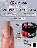 ������ GRATTOL BBG 17 ���� �������, 30��