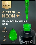  GRATTOL glitter neon 01, 9