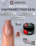 ������ GRATTOL BBG 18 ������ �������, 15��