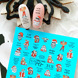 ������� �� ����� ��� RF 313