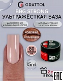 ������ GRATTOL BBG 50 ���������� ���, 15��