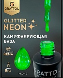  GRATTOL glitter neon 02, 9