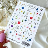 ������� AKSIOMA 177