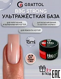 ������ GRATTOL BBG 07 ������� �����, 15��