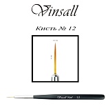����� Vinsall 12 ������
