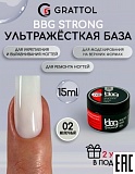 ������ GRATTOL BBG 02 ��������, 15��