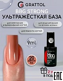 ������ GRATTOL BBG 20 �������� ����, 9��