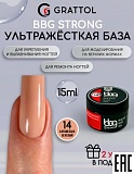 ������ GRATTOL BBG 14 ���������� �������, 15��