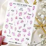 ������� SLIDERRF 470