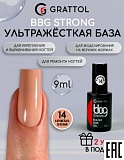 ������ GRATTOL BBG 14 ���������� �������, 9��