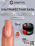 ������ GRATTOL BBG 13 ���������� �������, 15��
