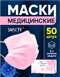  SAFETY 3-  , 50