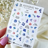 ������� AKSIOMA 166