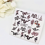 ������� �� ����� ��� RF 021