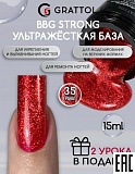 ������ GRATTOL BBG 35 ������, 15��