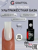 ������ GRATTOL BBG 03 �����, 9��