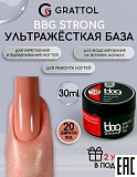 ������ GRATTOL BBG 20 �������� ����, 30��