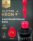  GRATTOL glitter neon 09, 9