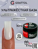 ������ GRATTOL BBG 03 �����, 30��