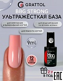 ������ GRATTOL BBG 12 ������ ����������, 9��