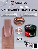 ������ GRATTOL BBG 54 ����� �������, 15��