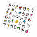 ������� �� ����� ��� RF 207