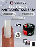 ������ GRATTOL BBG 03 �����, 15��