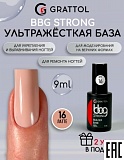 ������ GRATTOL BBG 16 �����, 9��