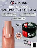 ������ GRATTOL BBG 16 �����, 30��